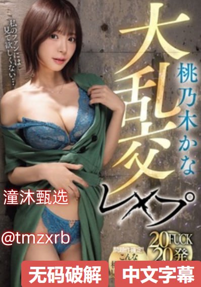高清高清坐在男人嘴上让他添在线视频ずにドッ...